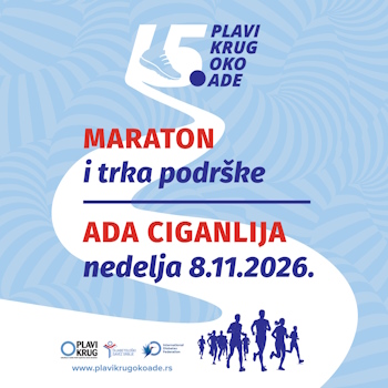 15. Plavi krug oko Ade